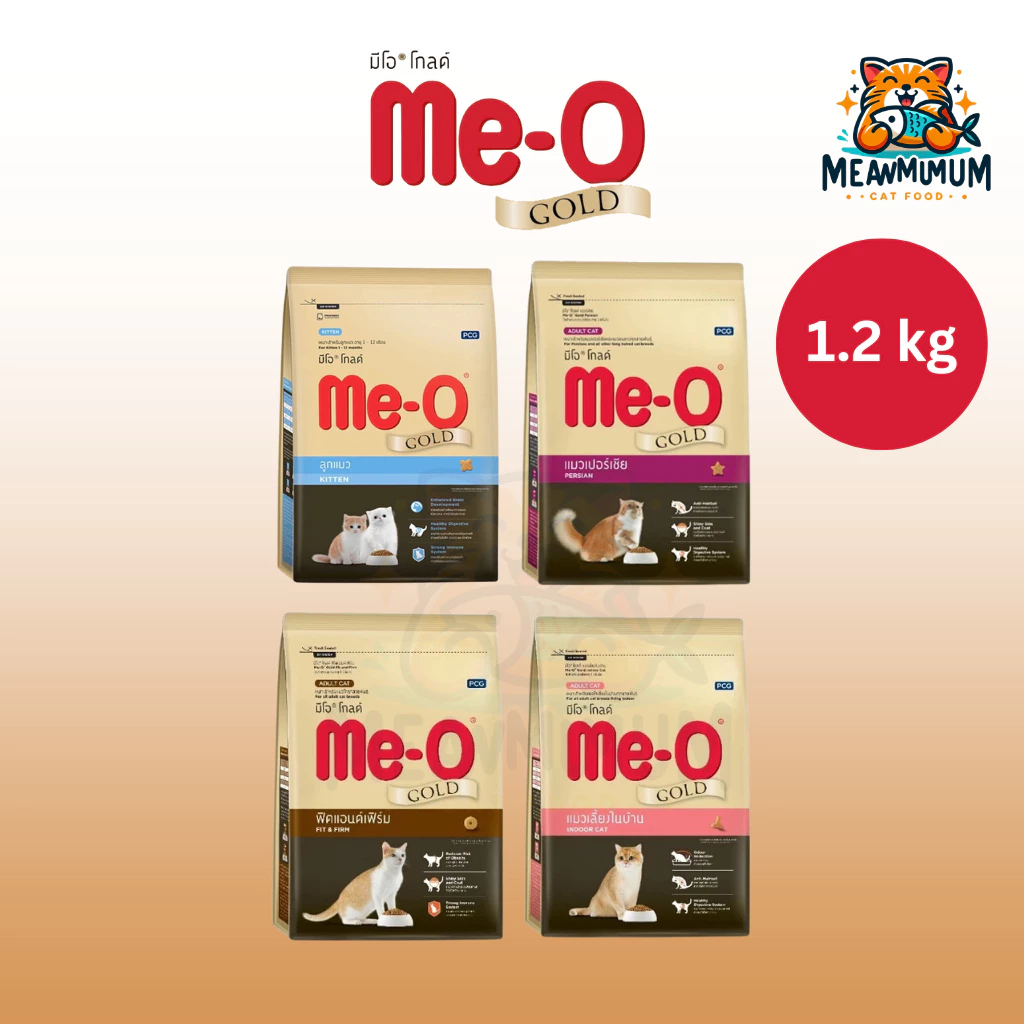 Me-O Gold อาหารเม็ดแมว มีโอโกลด์ สำหรับแมวเด็ก แมวโต ทุกสายพันธุ์ ดูแลรูปร่าง ขนาด 1.2kg
